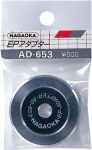 Nagaoka Single Puck AD-653